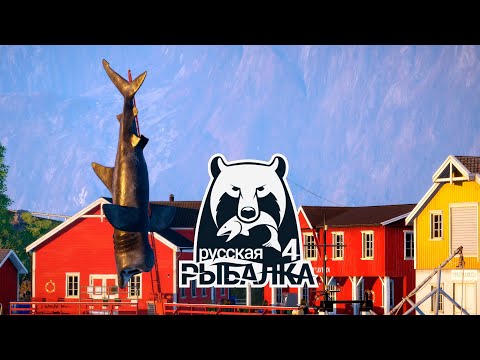 Видео: Русская рыбалка 4  Russian fishing 4 рр4 rf4 стрим stream  (PC - 2018) #stream