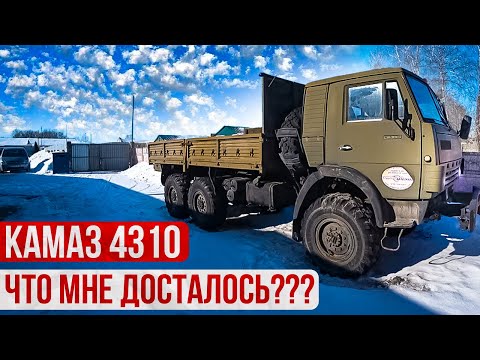 Видео: Камаз 4310 со Спалкой и Лебёдкой!! Начинаем реанимацию. Kamaz 6х6 with a sleeping place and a Winch!