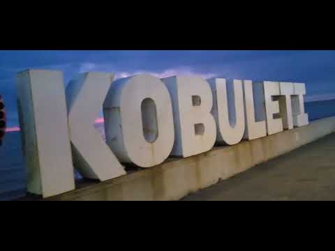 Видео: КОБУЛЕТИ, НАБЕРЕЖНАЯ,НОВЫЙ БУЛЬВАР И ЦЕНТР.