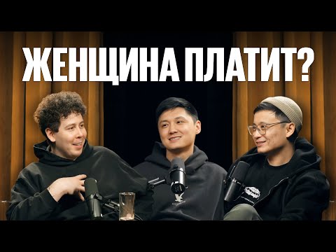 Видео: Животные лучше людей | Руслан Тай и Тілеген Еркинбеков pod.3