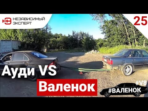Видео: #ВАЛЕНОК ПРОЩАЙ ЗЕМЛИЦА!