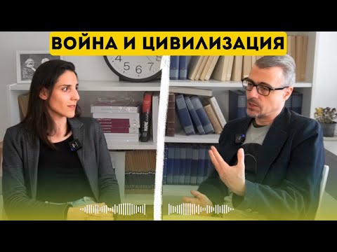 Видео: Насилие и съпротива - с Тодор П. Тодоров | Утопия Дистопия еп. 28