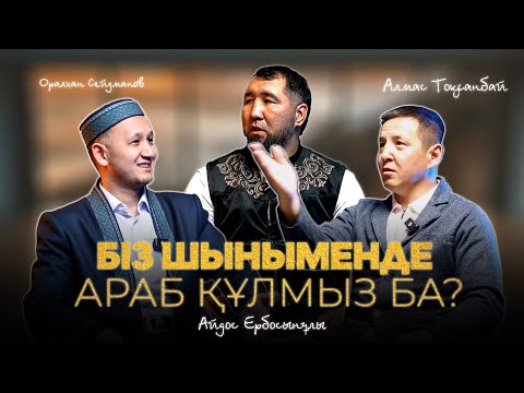 Видео: ҚАЗАҚТЫ ҚҰРТҚАН ОРЫС САЯСАТЫ