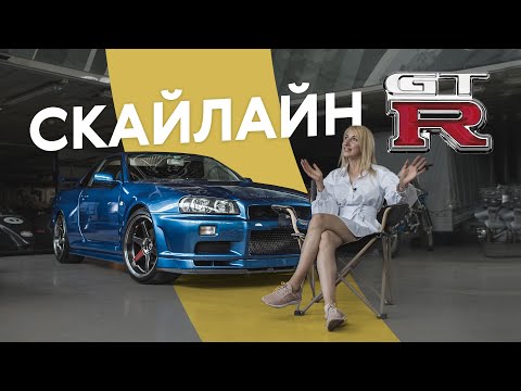 Видео: Тачка должна быть на ручке! Nissan Skyline GT-R