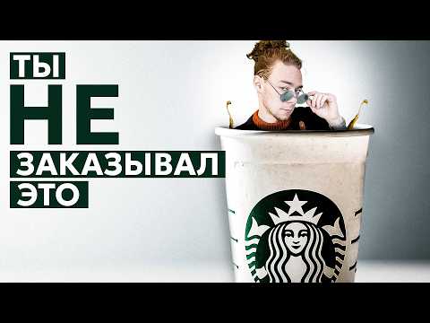 Видео: ПОЧЕМУ МЫ ПОКУПАЕМ ЭТО? – НЕЙРОМАРКЕТИНГ / ПОЧЕМУ? #3 / СОККО