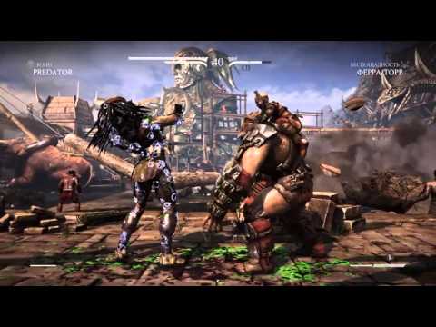 Видео: Хищник      все бруталити,фаталити,ренген и концовка