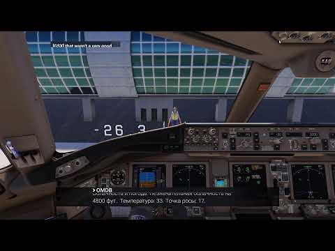 Видео: ЛЕТИМ VATSIM ПЕРВЫЙ ПОЛЕТ В MSFS 2024 PMDG 777-300 ER SOCHI (URSS)--OMDB (DUBAI) AFL2801