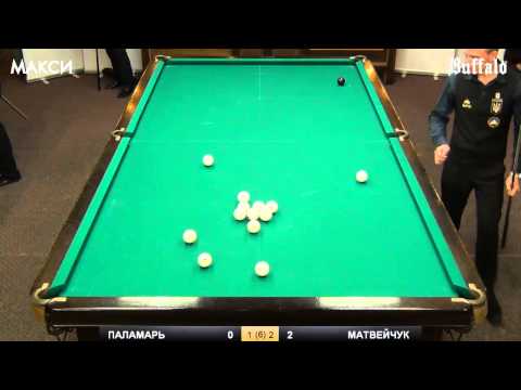 Видео: Турнир памяти Леонида Матвы 1/8F. Александр Паламарь - Артем Матвейчук