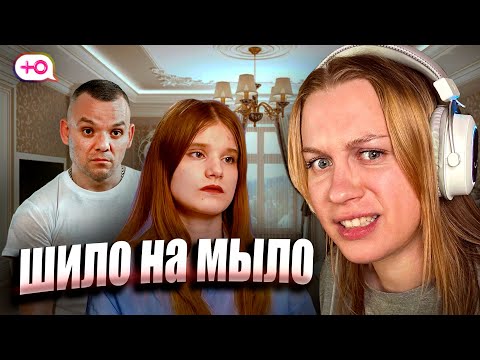 Видео: НЕРАВНЫЙ БРАК 2 Сезон 3 Выпуск