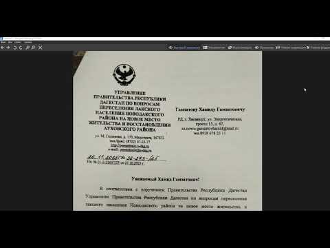 Видео: В Дагестане не соблюдают закон РФ