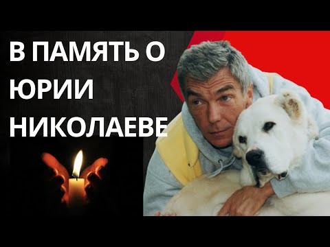 Видео: Легенда экрана. Голос нашего детства.