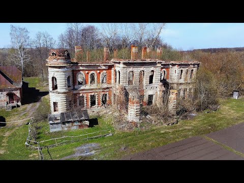 Видео: КРАСИВАЯ ЗАБРОШЕННАЯ УСАДЬБА ГЕНЕРАЛА СМЕЛЬСКОГО. РЯЗАНСКАЯ ОБЛАСТЬ