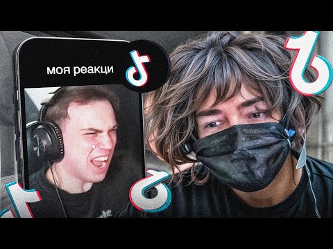 Видео: РОСТИК СМОТРИТ УГАРНЫЙ ТИК ТОК #100