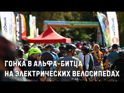 Видео: Гонка на E-MTB. Пролетел разметку, сорвало шатун 🤦‍♂️ Но нас так просто не сломить 🦾