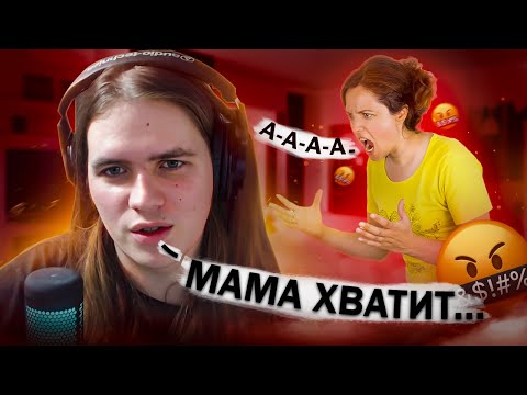 Видео: ПОЧЕМУ КУНЯКИН ЖИВЁТ С МАМОЙ? (до сих пор)