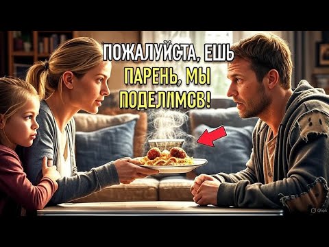 Видео: Все смеялись над нищим в ресторане пока он не достал золотую карту