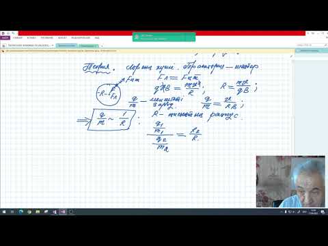 Видео: Терең 11 сынып  №7 зжтТректі оқу  Радиоактивтіліктің биологиялық әсері