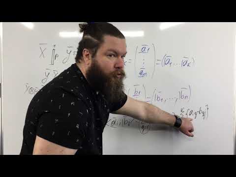 Видео: А.7.41 Суперспособности факторизации: альтернативное определение матриц! (+ДЗ)