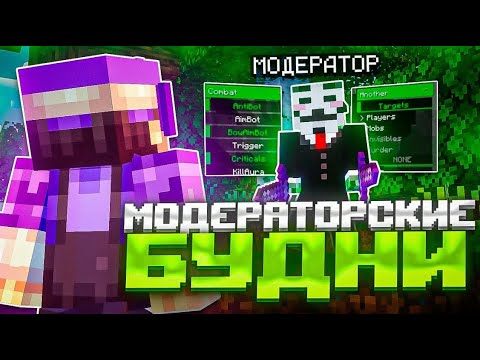 Видео: ЛУЧШАЯ КОПИЯ РИЛИВОРЛД | СТРИМ | РАЗДАЧИ | БАНИМ ЧИТЕРОВ