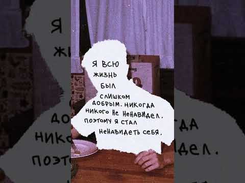 Видео: ☠️ГРУСТНАЯ МУЗЫКА ФЛЕШМОБ ☠️