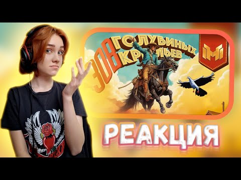 Видео: Видео сделанное нейронными сетями Реакция на Marmok || Девушка смотрит Мармока