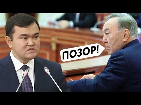 Видео: Неудачные Выступления Чинов Казахстана. ОПОЗОРИЛИСЬ!