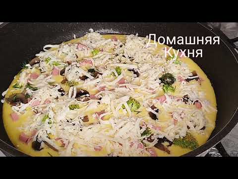 Видео: 🍳 Омлет с грибами и сыром — вкусный завтрак за 10 минут.!!! Quick & Easy Breakfast Omelette 🍳