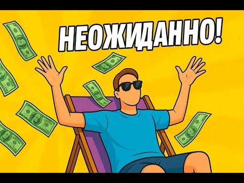 Видео: 😱 Купили коробку за 50$ — не ожидали, что ТАКОЕ внутри! 💥