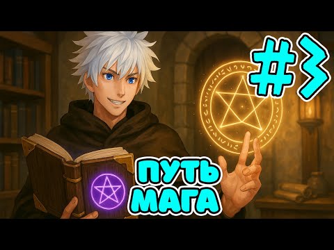 Видео: LP.#Генезис #3 - Магия природы • Minecraft