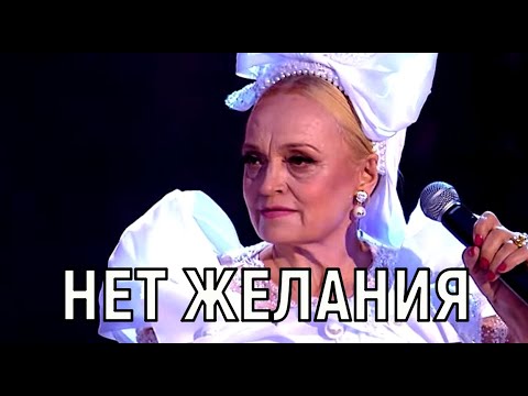 Видео: Новый виток! Надежда Кадышева наотрез отказалась от концертов и корпаративов