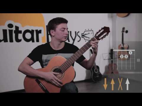 Видео: Как правильно играется бой Четверка и какие его варианты существуют | Уроки гитары в Москве