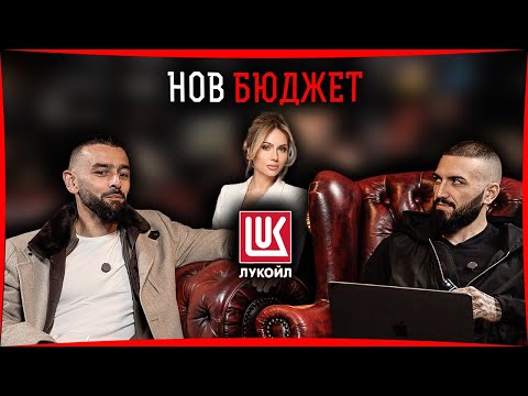 Видео: Ей сега ще ни оправят