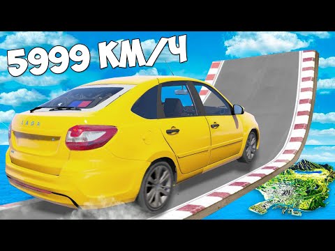 Видео: КАК ДАЛЕКО ЧИТ ТАЧКА УЛЕТИТ С ОГРОМНОГО ТРАМПЛИНА В ГТА 5 МОДЫ? ОБЗОР МОДА В GTA 5