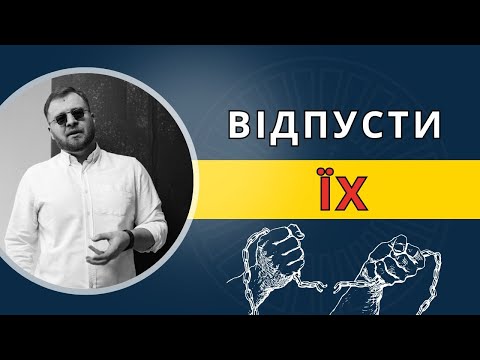 Видео: 🔥 Як емоційно ЗВІЛЬНИТИСЬ від когось ⛓️💔: 6 ПСИХОЛОГІЧНИХ принципів 🧠⚡
