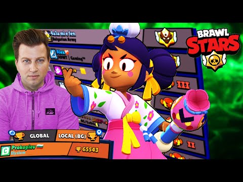 Видео: MANDY КАРАМЕЛИЗИРА ВСИЧКО ПО ПЪТЯ В BRAWL STARS