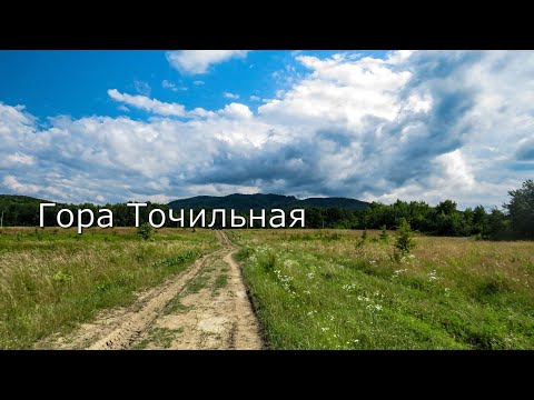 Видео: Гора Точильная I Станица Куринская