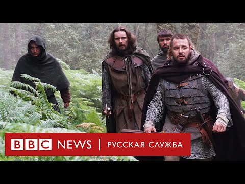 Видео: Настоящая «Игра престолов»: как шотландские кланы меняли ход истории | Документальный фильм Би-би-си