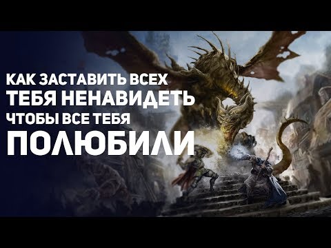 Видео: Лучшие истории из MMO - игр. Часть 9. Топ событий из Final Fantasy XI, WoW, Ultima и др.