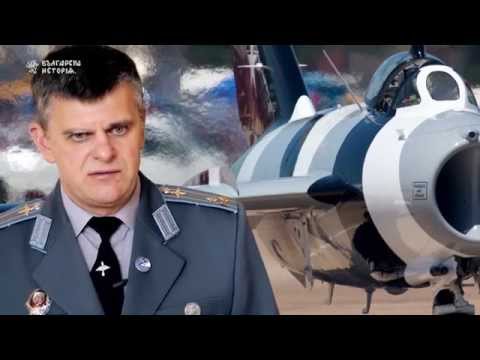 Видео: История на ВВС 3 част