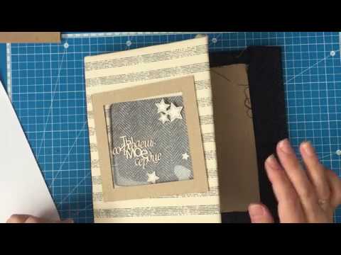Видео: Как я это делаю - врезной шейкер на обложке  Simple scrap - shaker on the cover