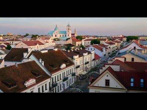 Видео: Гродно