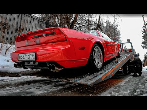 Видео: Забрали NSX за 100 тыс $