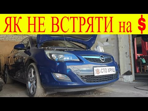 Видео: Opel Astra J 1.7cdti дуже сильно сапунить двигун