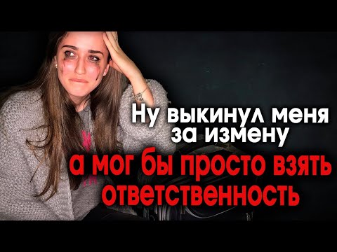 Видео: 568. Эпический Сброс шкуры
