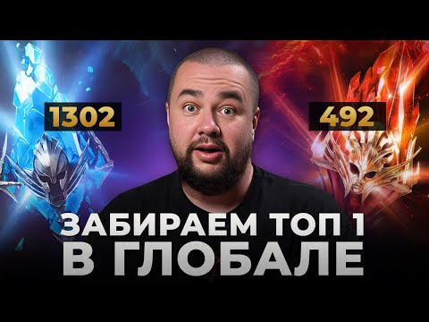 Видео: Raid Shadow Legends | Открытие осколков | Забираем ТОП 1