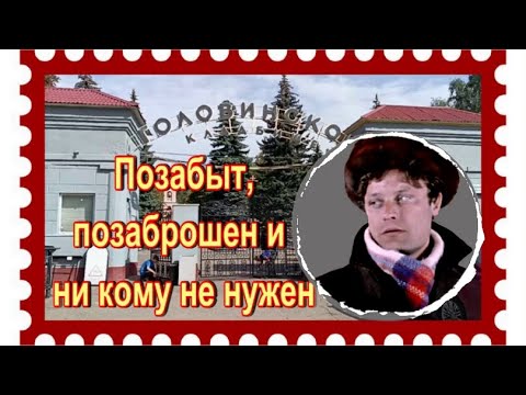 Видео: Отец певицы Анастасии  актёр Протасенко Владимир. Головинское кладбище.