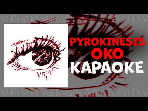 Видео: Pyrokinesis - ОКО |КАРАОКЕ| минус