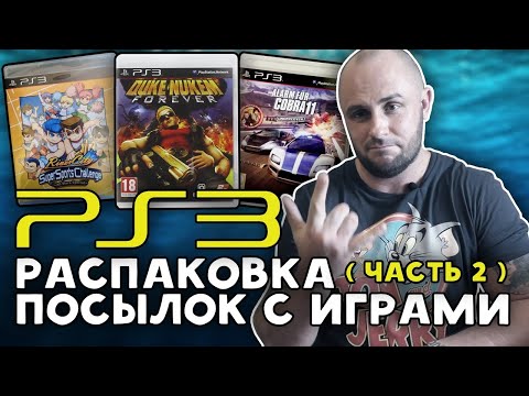 Видео: ОЧЕНЬ РЕДКИЕ ИГРЫ НА PS3 / PLAYSTATION-3 / МОЯ КОЛЛЕКЦИЯ