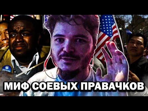 Видео: ВЫМИРАНИЕ афроамериканского населения США — Маргинал