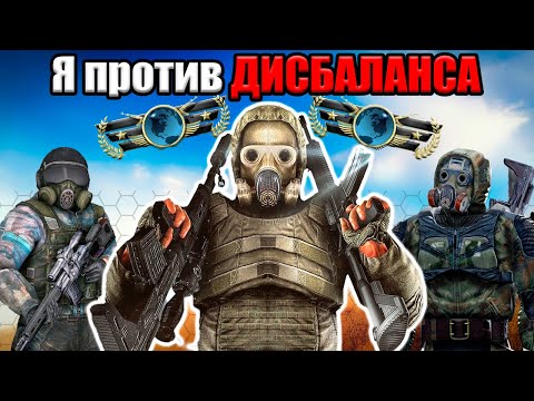 Видео: ПРОТИВ СИЛЬНОЙ ТОЛПЫ + ПРИКОЛЫ | STALKER Clear Sky Multiplayer